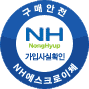 에스크로이체로 결제하기